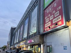-上海苏航生活广场