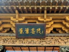 -叶叶菩提(旗舰店)