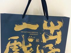 -智民小馆·佛跳墙(东岸国际店)