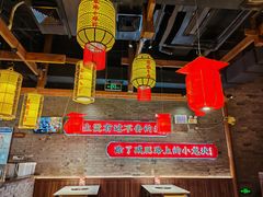 -小龙坎火锅(总店)