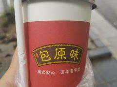 -潘氏包原味.广式点心(西城步行街店)