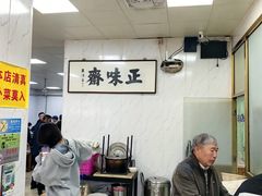-正味斋锅巴菜(西北角店)