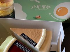 -小半有礼(天河南店)