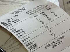 -芳芳餐厅(白沙路店)