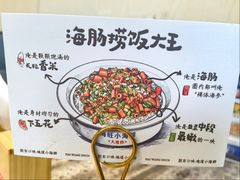 -海旺小海鲜大排档(冠亚星城店)