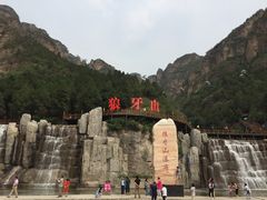 -狼牙山风景区