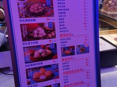 -墨茉点心局(国金街店)