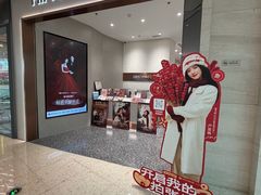 -海马体大师店(广州天汇广场IGC大师店)