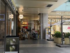-福田卓悦INTOWN购物中心