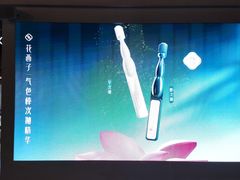 -杭州湖滨in77