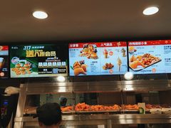 -德克士(砂之船奥特莱斯店)