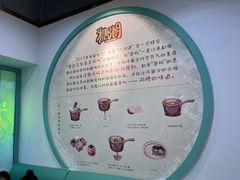 -糖潮糖水铺(省府店)