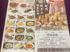 -万山楼海鲜酒家·二十三年老字号