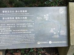 -西湖风景区十里琅珰-五云山