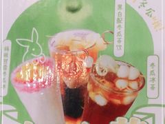 -仙踪林(江燕路万科里店)