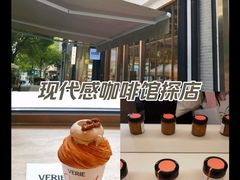 -VERIE BAKEHOUSE
