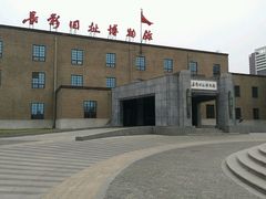 -长影旧址博物馆