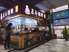 -深圳大学城荔园一食堂(校园路)