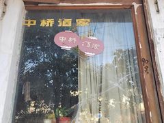 -黄埭中学
