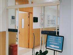 -上海市第四人民医院