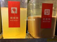 -八婆婆烧仙草(中山路店)