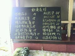 -金卯白肉罩火烧