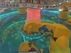 -汤姆熊欢乐世界(滨江店)