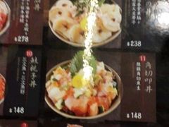 -豊 胜手丼