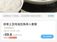 -一轩饺子馆(丽都店)