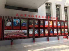 -武汉规划展示馆