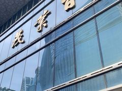 -茂业百货(东门店)