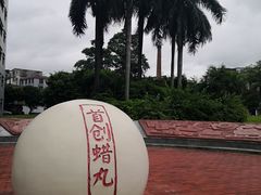 -陈李济中药博物馆