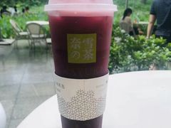 -奈雪的茶(领展中心城店)