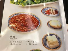 -鸿宾楼(展览馆路店)
