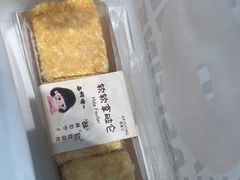 -凯斯汀蛋糕(大学城店)