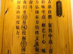 -拾味中点(泺文路店)