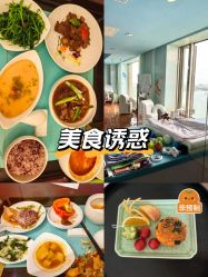 -新寰亚月子会所(金鸡湖凯宾店)