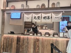 -李山山茶事(景枫店)