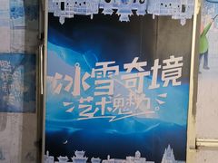 -环球动漫嬉戏谷