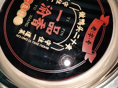 -一品渝香干锅鸭头(平安店)