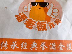 -潘老板炸鸡(君临紫金商业街店)