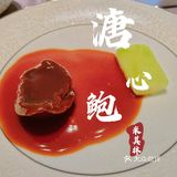米其林探店｜环境一流🌲中餐日作？广式omakase靠谱吗？