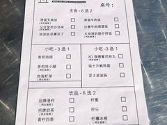 -公仔堂港式茶餐厅(西村店)
