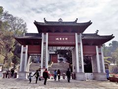 门面-国恩寺