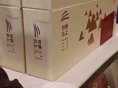 -曦瓜大红袍专卖店·茶室(上海静安店)