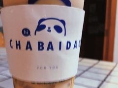 -茶百道(湖墅潮王路店)