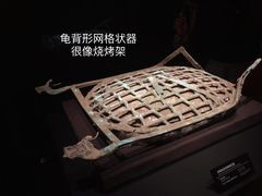 -三星堆博物馆