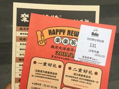 菜单-LELECHA乐乐茶(新街口大洋店)