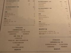 菜单-罗宾斯牛排馆(重庆丽晶酒店)