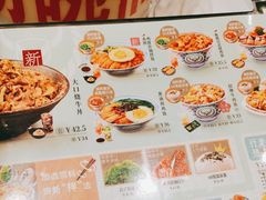 -吉野家(宾水道店)